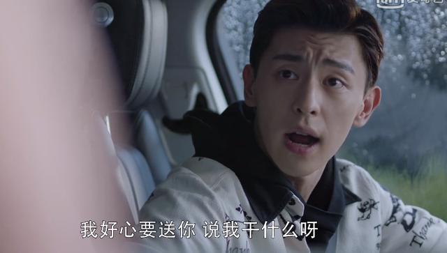 baby新戏再现瞪眼式演技，还惊现穿帮镜头