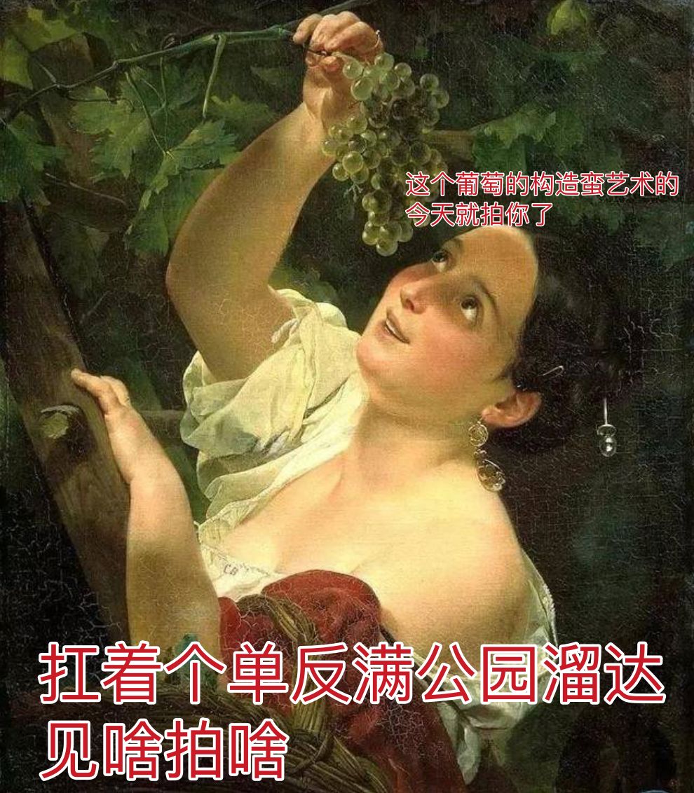 《当代男女生活理想型图鉴》