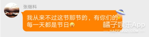 他俩这次是不是真分手了？