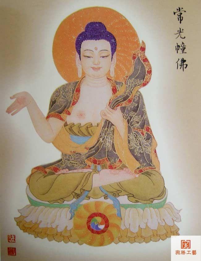 常光幢佛.jpg