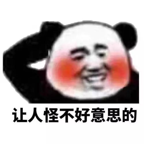 点击查看源网页