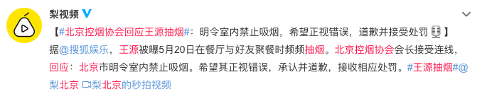 WX20190521-144604.png