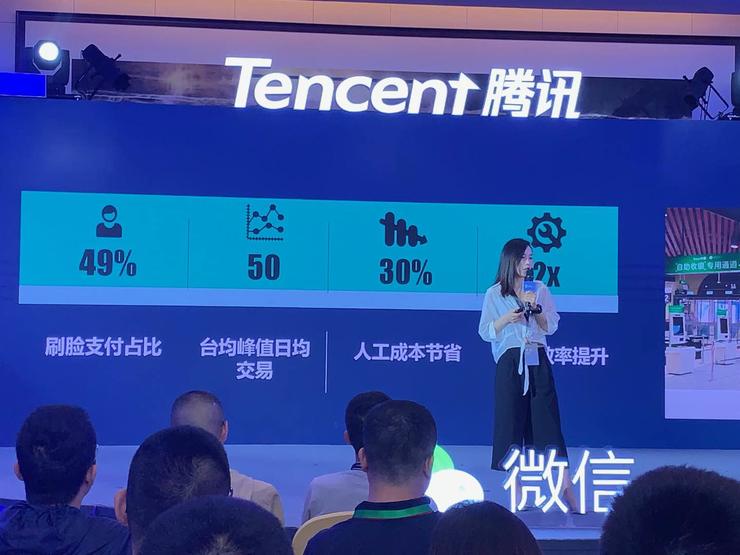 微信是腾讯的一面镜子