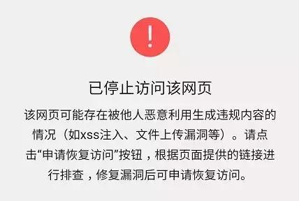 头条推出飞聊再战微信，我在上面加到了刘强东的好友……