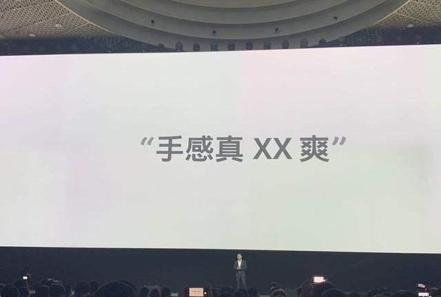 因为创始人刘作虎的一句"手感真tm爽,被很多圈内人士关注到,刘作虎
