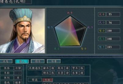 三国志11:“血色衣冠”这4点改动,玩家直呼这剧本更过瘾!