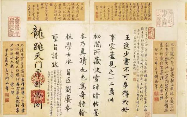 书画珍品大对决:北京故宫VS台北故宫