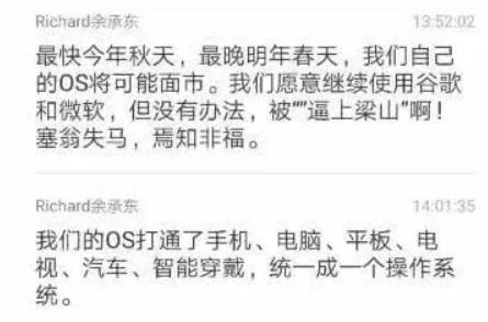 国外网友嗨了：欢迎“鸿蒙”！