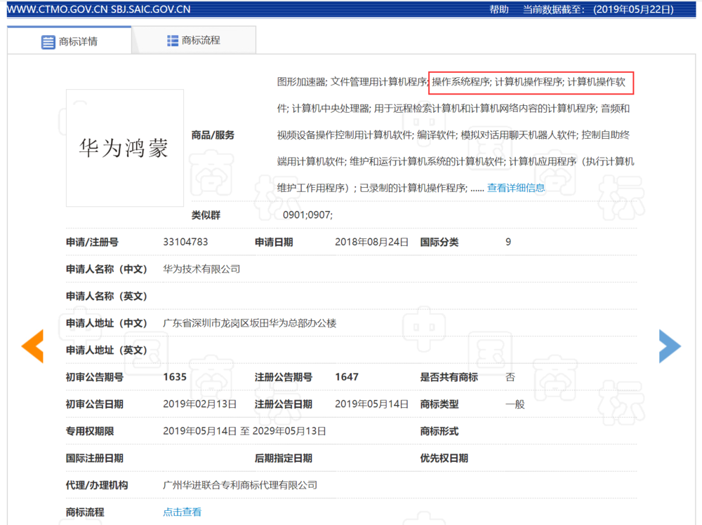 【虎嗅晚报】联想CFO：称若美征收更多关税，将考虑把制造业务撤出中国；小米副总汪凌鸣涉嫌猥亵被拒5日
