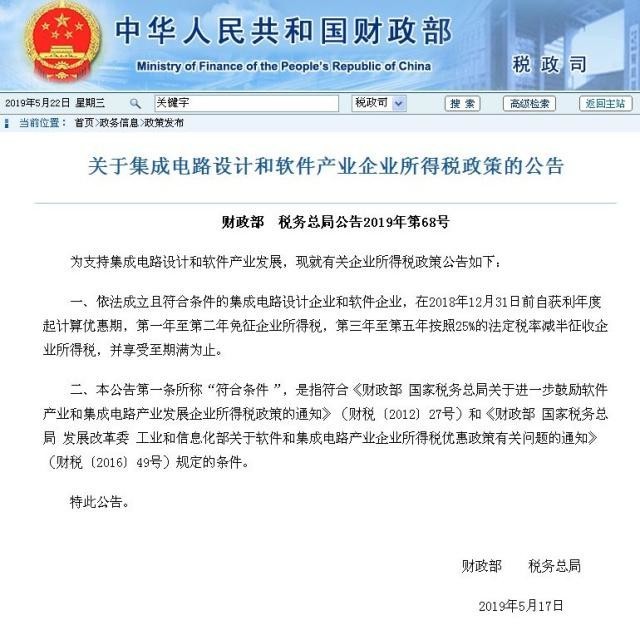 突发：ARM与华为终止合作他们在逼着中国强大