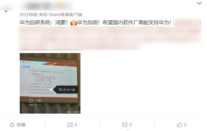 【荐读】华为注册整本山海经？这是专属中国人的终极浪漫！