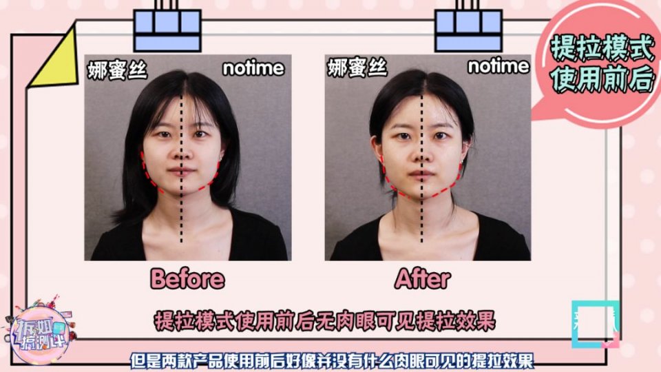 李佳琦推荐的爆款美容仪，背后真相让人直呼O！M！G！