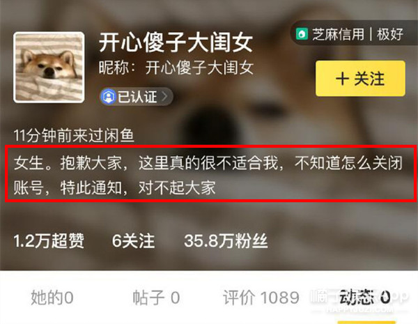 能被嘲到拥有四个热搜的她也是“流量”了...