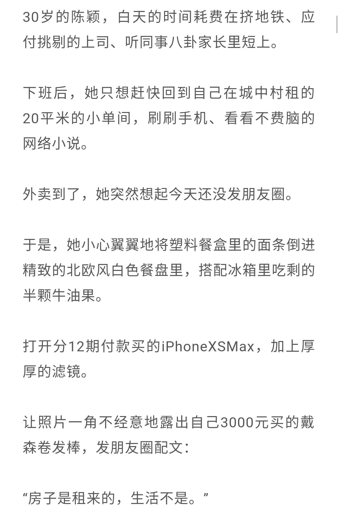 不点赞 (不点赞点什么后半句)-初仟社区