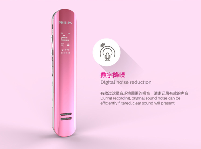 录音笔 录音笔