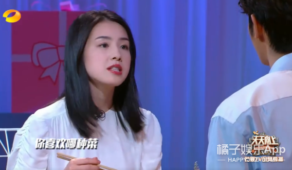这绝对是教科书级别的相亲现场了！