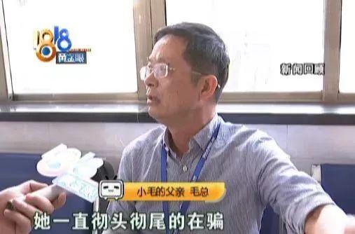被闺蜜骗了300万，她和戚薇关系也不一般？