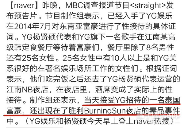 连老板也被拖下水了，这家公司要玩完？