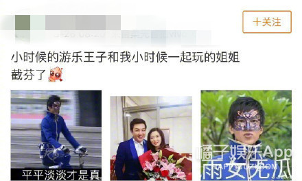 他怎么一夜之间就火了？