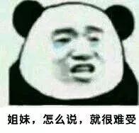 吴昕闲鱼卖掉钟汉良送的熊猫还甩锅他人，背后原因竟如此令人唏嘘
