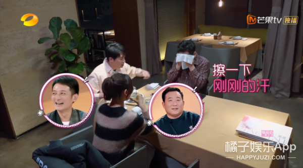这绝对是教科书级别的相亲现场了！