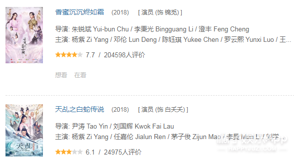 她怎么又被嘲了？