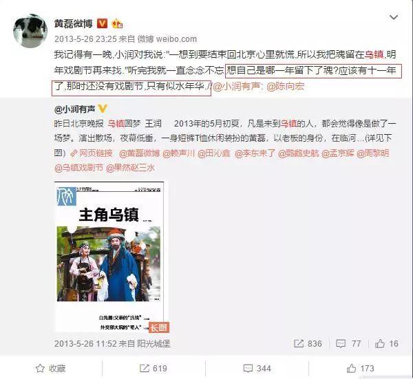 多多新发色上热搜，黄磊孙莉教育孩子合格吗？
