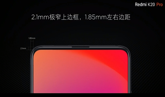 红米K20 Pro正式亮相：升降式摄像头+第7代屏幕指纹