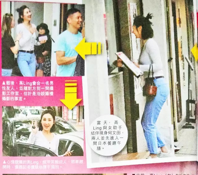 又一个TVB花旦嫁人，她太爱中年男友愿倒贴千万婚房