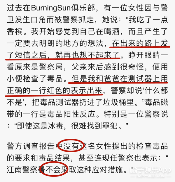 连老板也被拖下水了，这家公司要玩完？