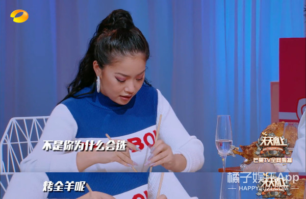 这绝对是教科书级别的相亲现场了！