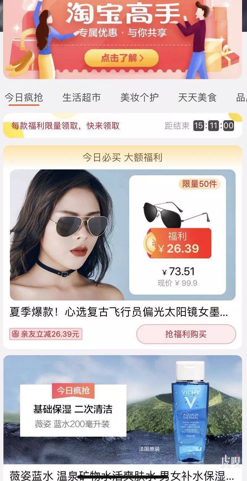 【虎嗅早报】阿里巴巴考虑在香港二次上市，筹资200亿美元；恒基地产董事会主席兼总经理李兆基退休