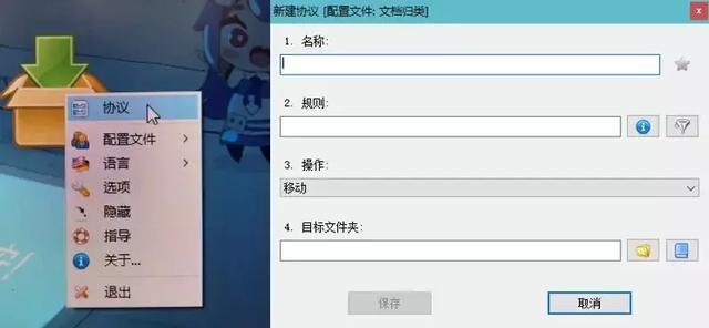 只需轻轻一键，就可以拯救一团糟的电脑桌面