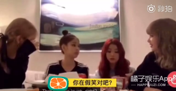 她是在开玩笑还是欺负人啊？