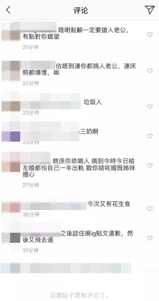 扯白||出身平常的美女为何总易遇渣男？
