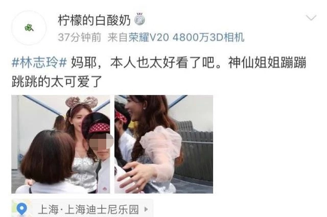 林志玲游乐园被偶遇，保镖护驾有排场，不老童颜被夸像仙女
