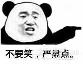 别逼他们了，挣点钱容易吗？