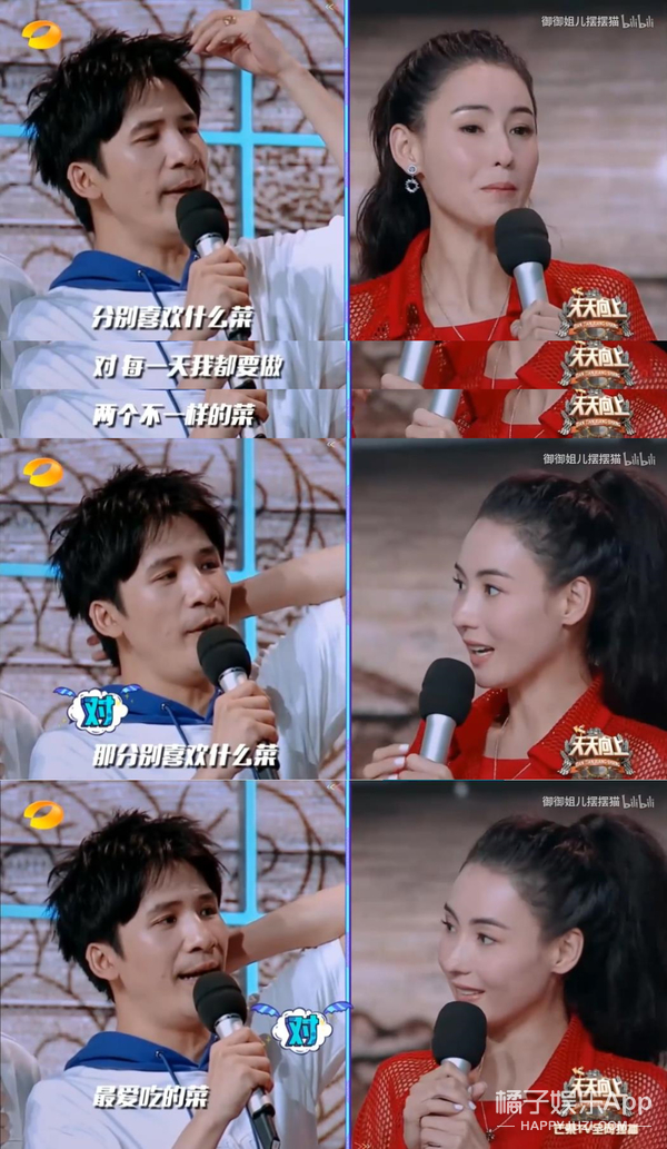 她真的满嘴跑火车吧？