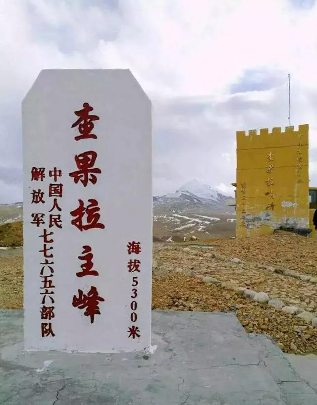 走进神秘的西藏边防哨所,致敬边境线最可爱的人!