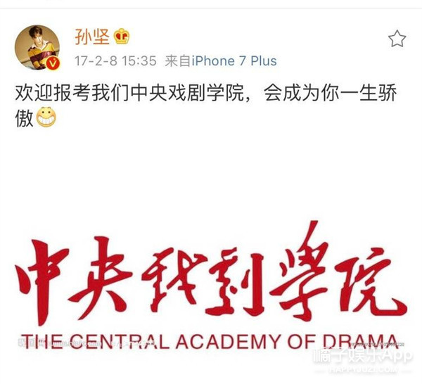 全网唯一一个追星男艺人被骂爱蹭热度了？