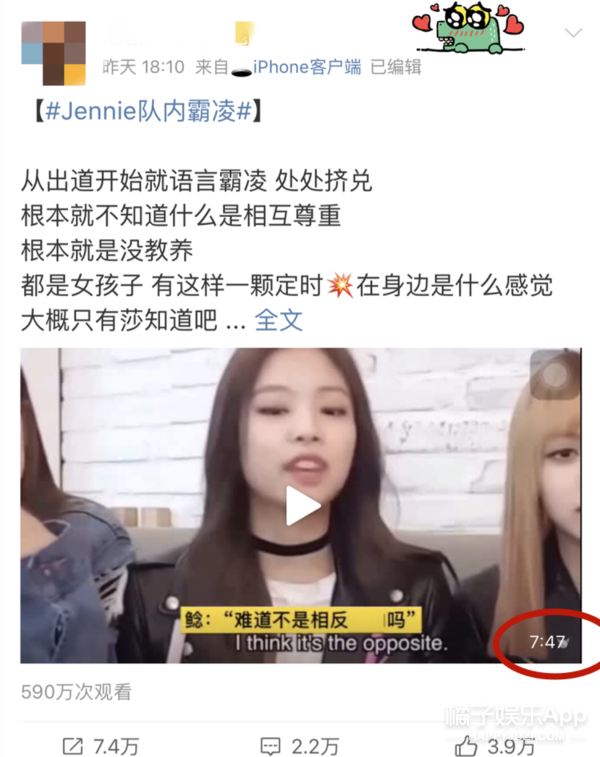 她是在开玩笑还是欺负人啊？