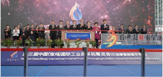 怎么可以错过（宝鸡展览馆在什么地方）宝鸡博物馆开馆时间，第三届中国（宝鸡）国际工业品采购展览会 （石油装备跨国采购会）在宝鸡开幕，乔布斯身价，