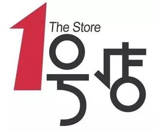 1号店要倒闭了？曾被京东收购，跟商标流氓“干过架”……