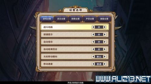 《圣女战旗》全兵种玩法选择攻略指南 新手保姆级教程