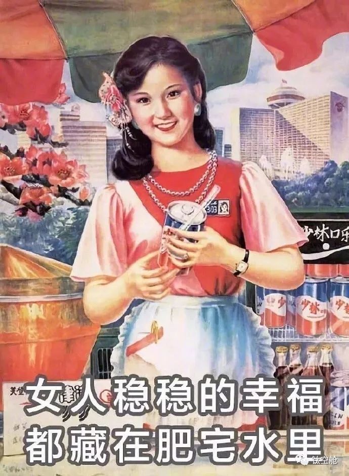下火的日子，这个