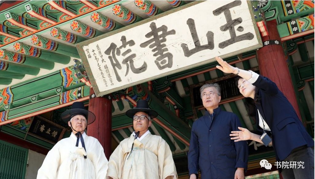 5月24日，在庆尚北道庆州，韩国总统文在寅（右二）访问玉山书院并听取相关讲解。玉山书院是16世纪朝鲜王朝中期儒学家李彦迪研修性理学之地。（韩联社）