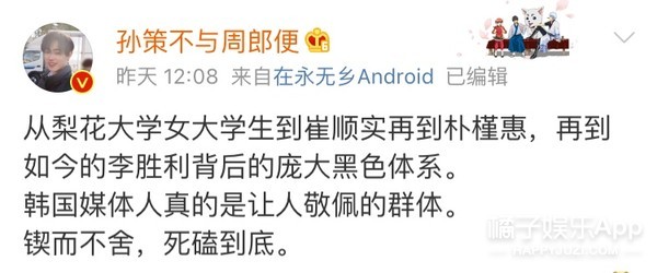 韩国的真实日常比韩剧更玄幻…