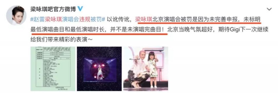一代玉女天后梁咏琪竟然穷到卖衣服为生？生病还要亲自看店？