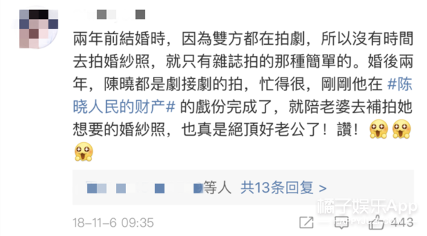 没离，都散了吧...