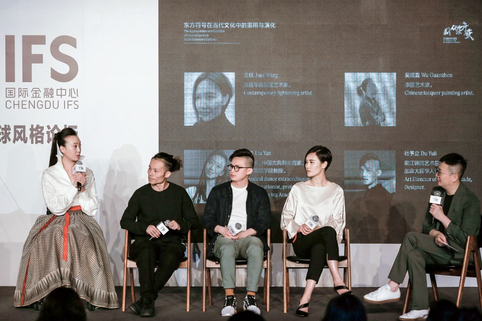 第三届全球风格论坛，见证风起东方而不止